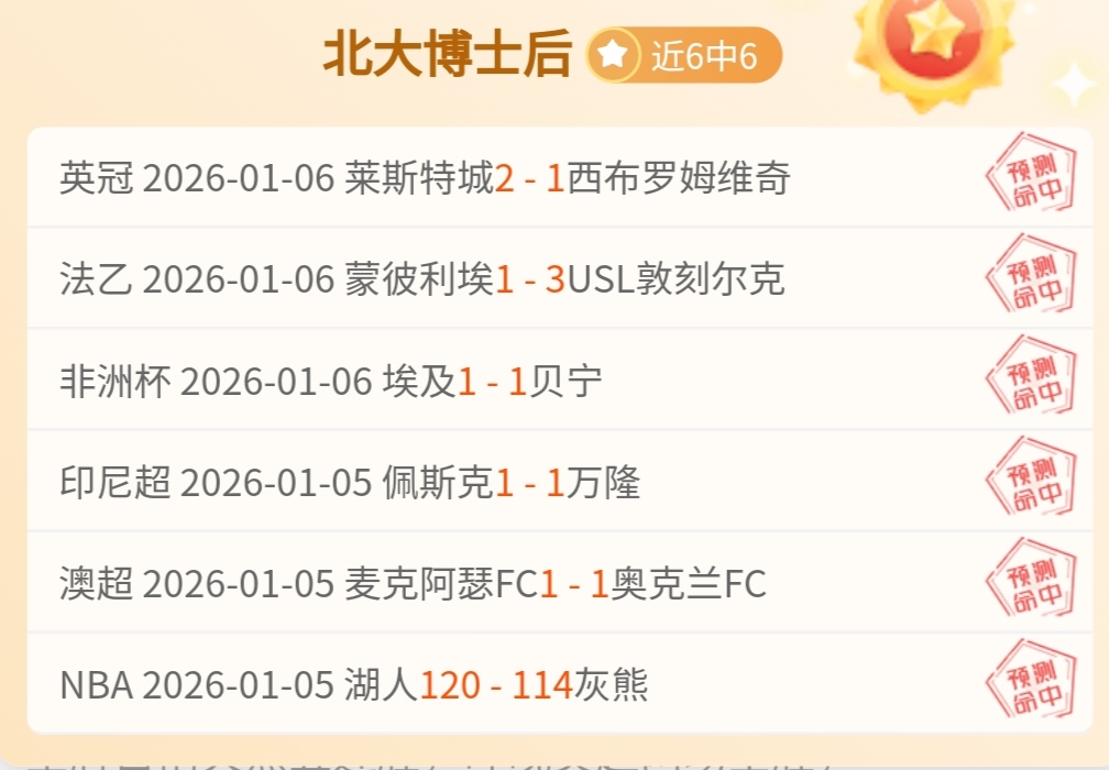 詹姆斯,奥运会上见,证科比友谊,亚博体彩,亚博体彩官网,Yabo亚博体彩官网,亚博体彩官网玩家首选