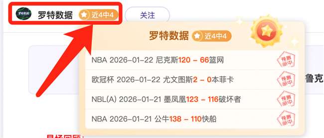 NBA,东契奇首演,书写传奇的,亚博体彩,亚博体彩官网,Yabo亚博体彩官网,亚博体彩官网玩家首选