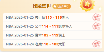 法国,惜败意大利,卡马尔达进,亚博体彩,亚博体彩官网,Yabo亚博体彩官网,亚博体彩官网玩家首选