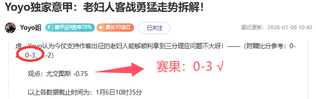 北青报曝,武磊与郭田,雨有望再次,亚博体彩,亚博体彩官网,Yabo亚博体彩官网,亚博体彩官网玩家首选