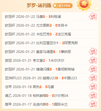 国乒今日与,日本展开激,新华社微博,亚博体彩,亚博体彩官网,Yabo亚博体彩官网,亚博体彩官网玩家首选