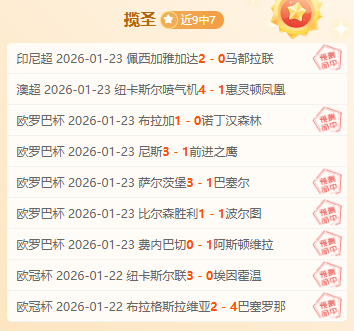 国乒今日与,日本展开激,新华社微博,亚博体彩,亚博体彩官网,Yabo亚博体彩官网,亚博体彩官网玩家首选