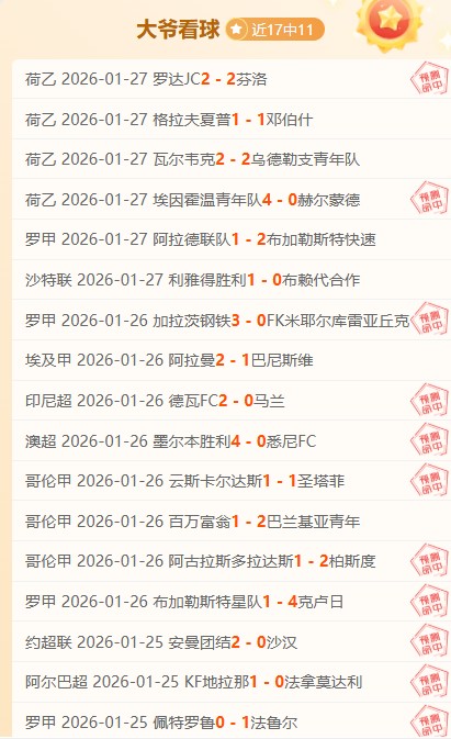 官方澄清,原判點球判,決錯誤,亚博体彩,亚博体彩官网,Yabo亚博体彩官网,亚博体彩官网玩家首选