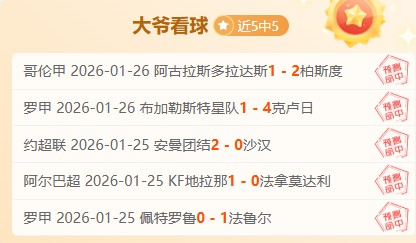 大乐透期号,专家推荐,比勒菲尔德,亚博体彩,亚博体彩官网,Yabo亚博体彩官网,亚博体彩官网玩家首选