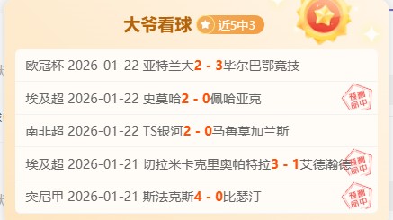 赛季欧冠里,尔队参赛阵,容解析,亚博体彩,亚博体彩官网,Yabo亚博体彩官网,亚博体彩官网玩家首选