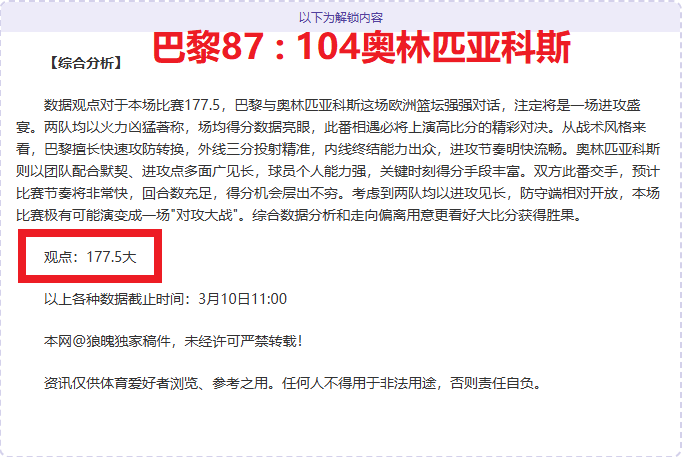 四川女篮击,败山西女篮,连续四届晋,亚博体彩,亚博体彩官网,Yabo亚博体彩官网,亚博体彩官网玩家首选