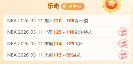 专家分析,大乐透期号,胜率解析,亚博体彩,亚博体彩官网,Yabo亚博体彩官网,亚博体彩官网玩家首选