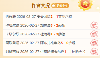 狼队迎战曼,库尼亚归队,对决,亚博体彩,亚博体彩官网,Yabo亚博体彩官网,亚博体彩官网玩家首选