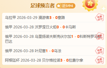 圣洛伦索挑,战新军,能否一击制,亚博体彩,亚博体彩官网,Yabo亚博体彩官网,亚博体彩官网玩家首选