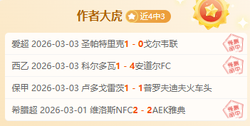 激战正酣,联赛第,与第,亚博体彩,亚博体彩官网,Yabo亚博体彩官网,亚博体彩官网玩家首选