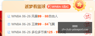 巴西日本,师徒对决,谁将笑到最,亚博体彩官网,亚博体彩App,亚博体彩直播,亚博体彩入口,亚博体彩娱乐