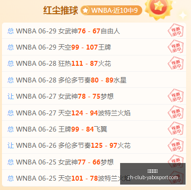 厄瓜多尔甲,级联赛,特克尼克对,亚博体彩官网,亚博体彩App,亚博体彩直播,亚博体彩入口,亚博体彩娱乐