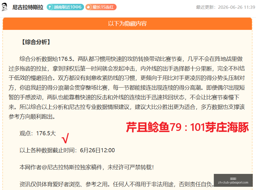 世界杯焦点,战阿根廷迎,战瑞士,亚博体彩官网,亚博体彩App,亚博体彩直播,亚博体彩入口,亚博体彩娱乐