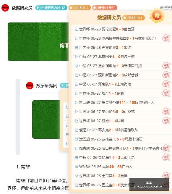 奥斯汀崛起,这场对决能,否轻松取胜,亚博体彩官网,亚博体彩App,亚博体彩直播,亚博体彩入口,亚博体彩娱乐