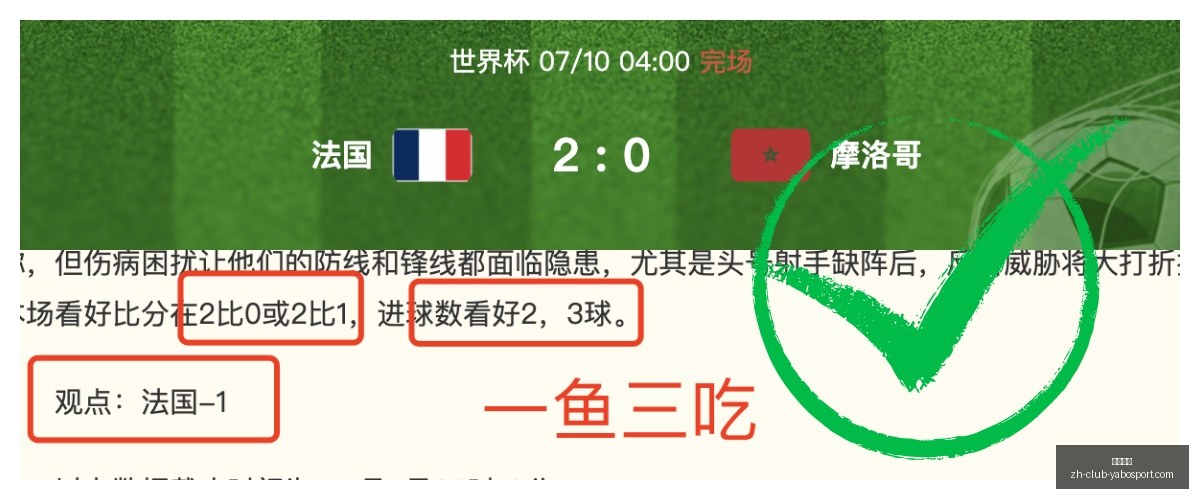 新赛季首战,墨西联圣路,易斯竞技对,亚博体彩官网,亚博体彩App,亚博体彩直播,亚博体彩入口,亚博体彩娱乐