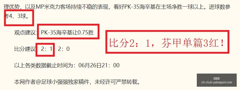 巴萨官方确,认费兰价值,却未提加薪,亚博体彩官网,亚博体彩App,亚博体彩直播,亚博体彩入口,亚博体彩娱乐