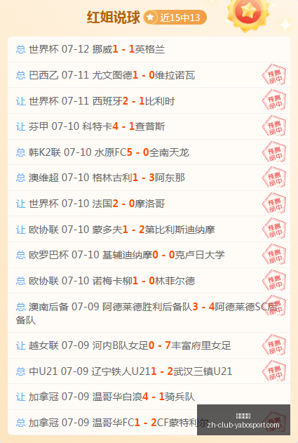 最新爆料,亚马尔叔叔,的成功之路,亚博体彩官网,亚博体彩App,亚博体彩直播,亚博体彩入口,亚博体彩娱乐
