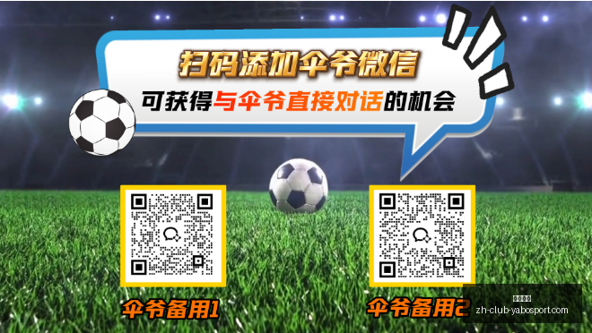 独家,尤文图斯药,厂新星阿拉,亚博体彩官网,亚博体彩App,亚博体彩直播,亚博体彩入口,亚博体彩娱乐