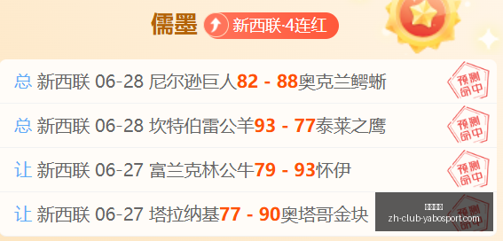 罗马诺独家,拉科鲁尼亚,与罗马边卫,亚博体彩官网,亚博体彩App,亚博体彩直播,亚博体彩入口,亚博体彩娱乐