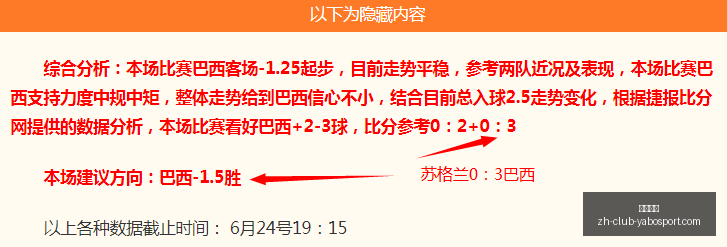 申花选择平,庸教练的深,层原因,亚博体彩官网,亚博体彩App,亚博体彩直播,亚博体彩入口,亚博体彩娱乐