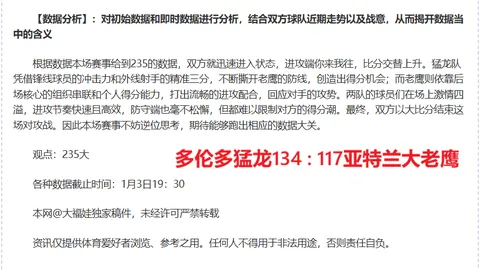 【独家放送】免费解析！揭秘帕丘卡与墨西哥美洲巅峰对决，精彩比分尽在其中！