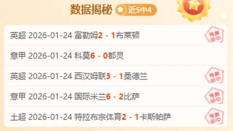 西汉姆联惊险击败热刺 1-0，孙兴慜、凯恩制造威胁安东尼破门得分