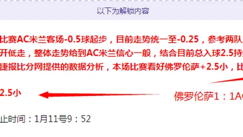 北京市什刹海体校2025年二级运动员班招生启事