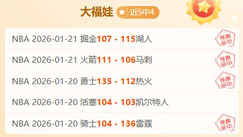 杨舒予：呼吁降低接送机干扰，抵制饭圈影响，澎湃新闻聚焦女篮新星心声