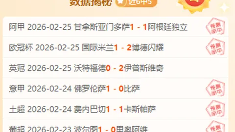 丁团长末节奇招制胜，许利民应对乏力，赛后金句再掀讨论热潮