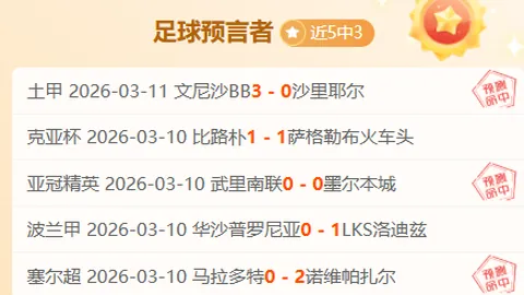 格雷罗今日缺席户外训练，独自室内锻炼进行中