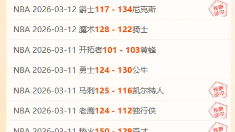 尤文图斯力保韦加续约，预计与切尔西洽谈在即