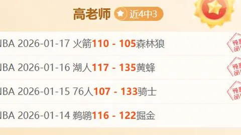 30分20助攻创神迹，唯一7次全队独揽，世纪前20年无人可及。