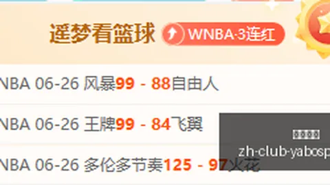 巴西日本：师徒对决，谁将笑到最后终极对决指南
