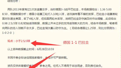 亚博体彩 075720 8