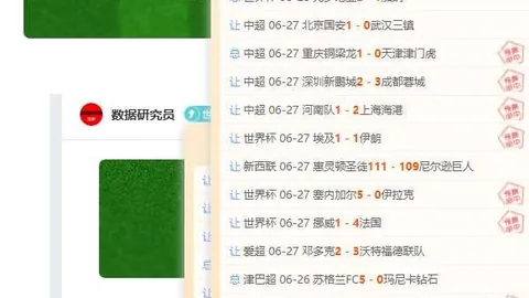 奥斯汀崛起亚博体彩入口：这场对决能否轻松取胜
