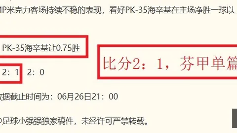 巴萨官方确认费兰价值，却未提加薪续约计划亚博体彩入口：年薪千万，离队风险存疑