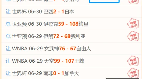 亚博体彩 085032 7