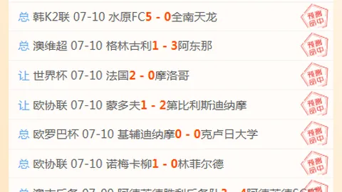 2026最新爆料：亚马尔叔叔的成功之路，让你见证奇迹时刻