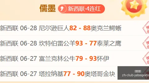 罗马诺独家：拉科鲁尼亚与罗马边卫安吉利诺签约在即，双方已口头达成一致